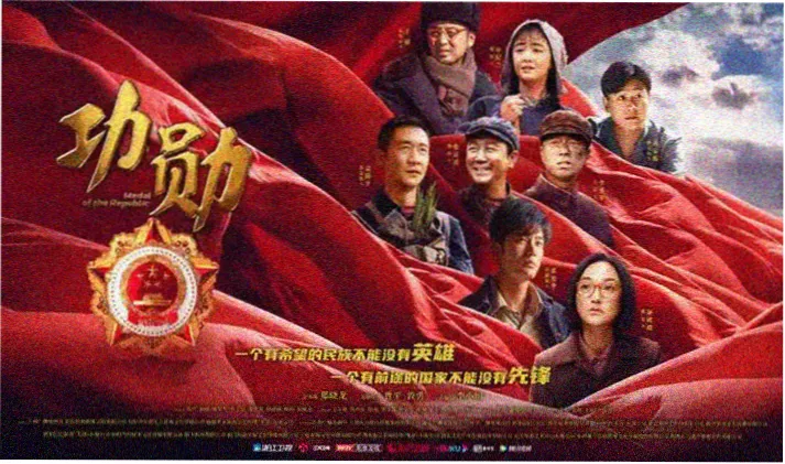 图书馆的女朋友全集宣传海报